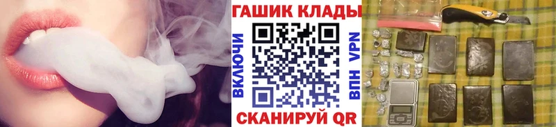 Купить закладку COCAIN  A-PVP  Лсд 25  Меф мяу мяу  ГАШИШ  МДМА  Сясьстрой