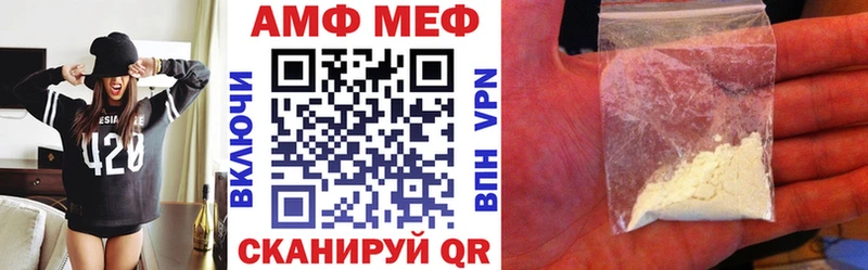 Купить Сясьстрой Amphetamine 97%