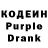 Codein Purple Drank Yinan