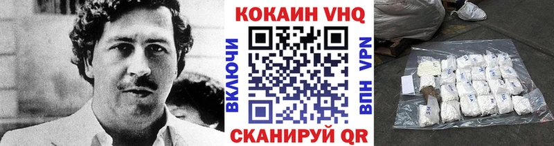 Кокаин 97% Сясьстрой