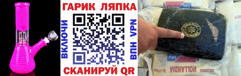 Купить закладки  Сясьстрой  ГАШ индика сатива 