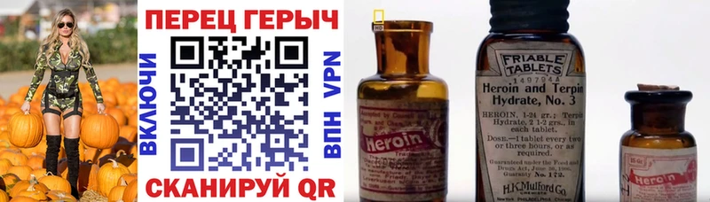 Героин герыч  Купить  Сясьстрой 