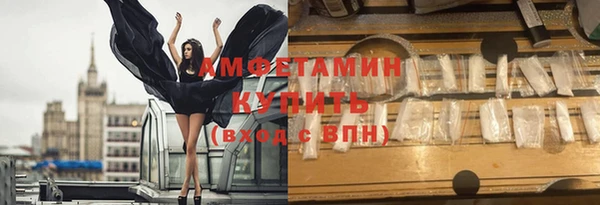 бутик Тутаев
