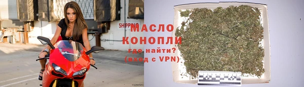 марки nbome Тында
