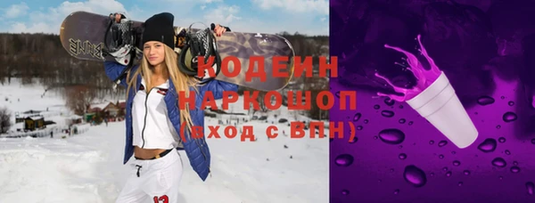 бутик Тутаев