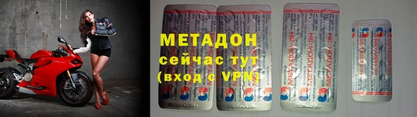 бутик Тутаев