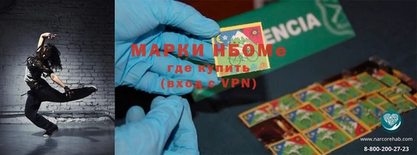 марки nbome Тында