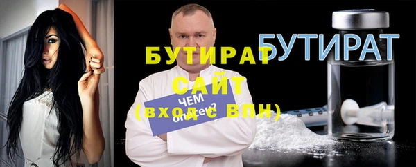 герыч Тихорецк