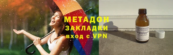 бутик Тутаев