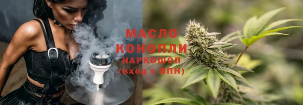 гидра Тобольск