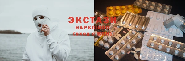 бутик Тутаев