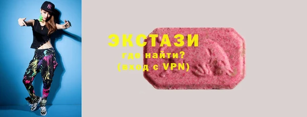 гидра Тобольск