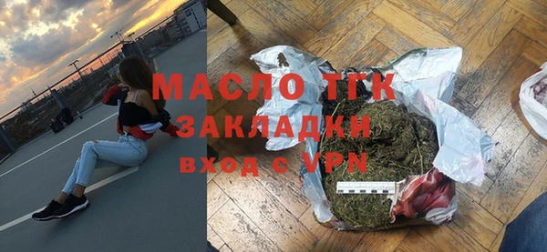 герыч Тихорецк