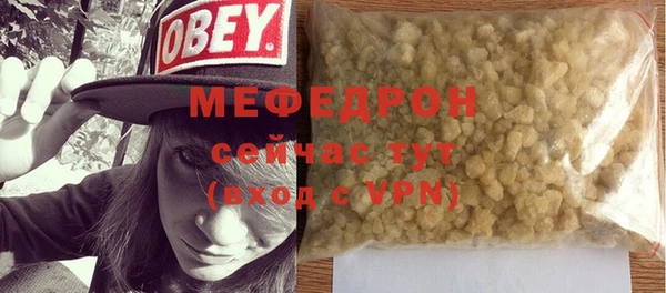 герыч Тихорецк