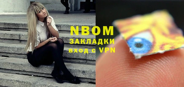 гидра Тобольск