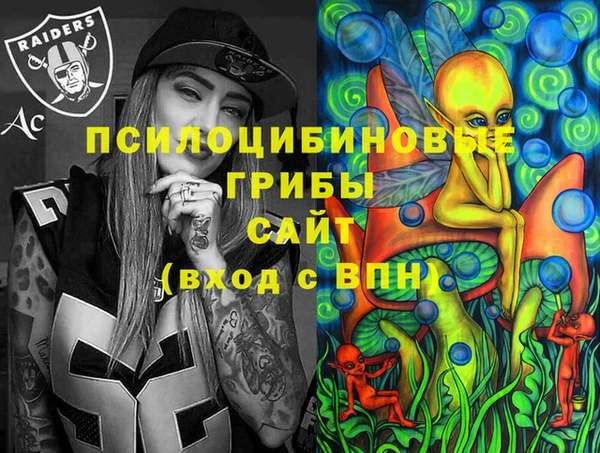 марки nbome Тында