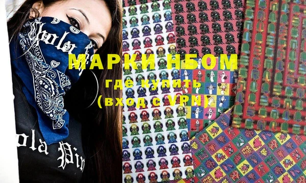марки nbome Тында