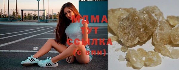 бутик Тутаев