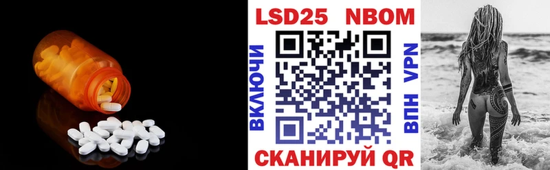 Купить где Сясьстрой LSD-25 экстази кислота