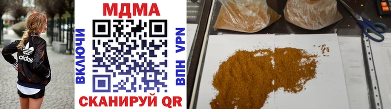 Купить  Сясьстрой  MDMA Molly 