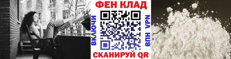 Купить где  Сясьстрой  Первитин пудра 