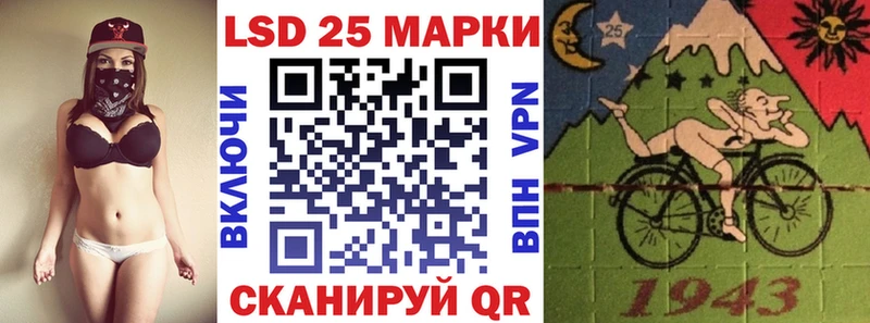 Марки 25I-NBOMe 1500мкг Купить Сясьстрой